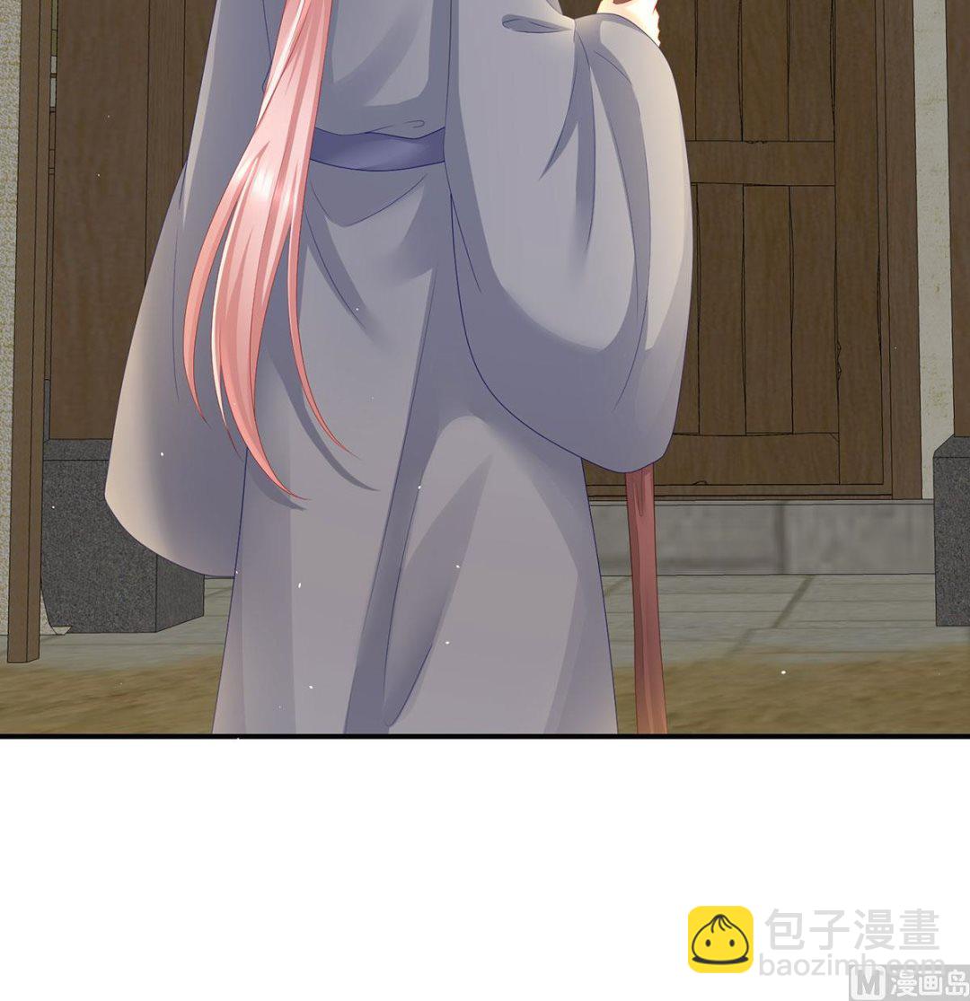 第43话 胎像有异(1/2)-第45话