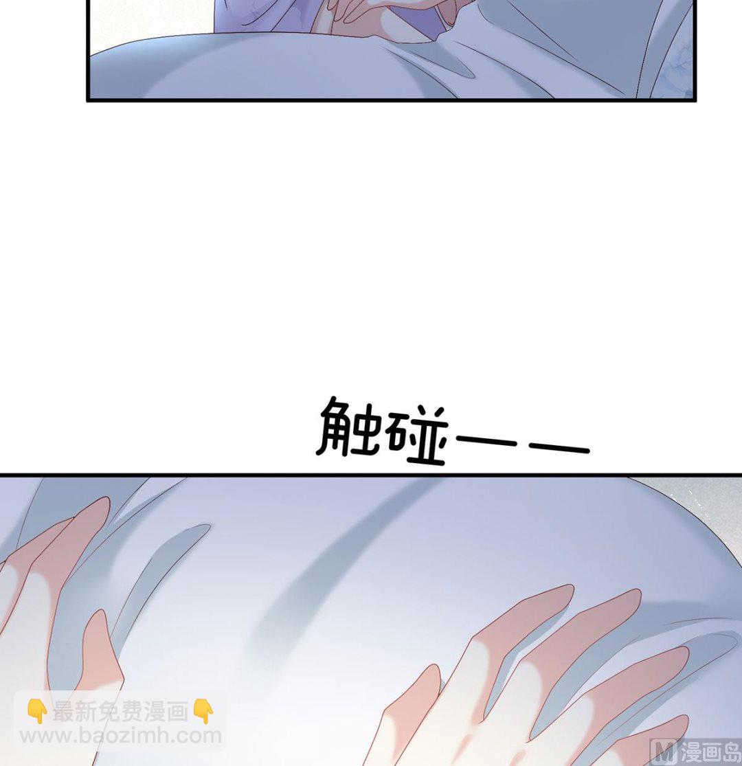 第43话 胎像有异(1/2)-第45话