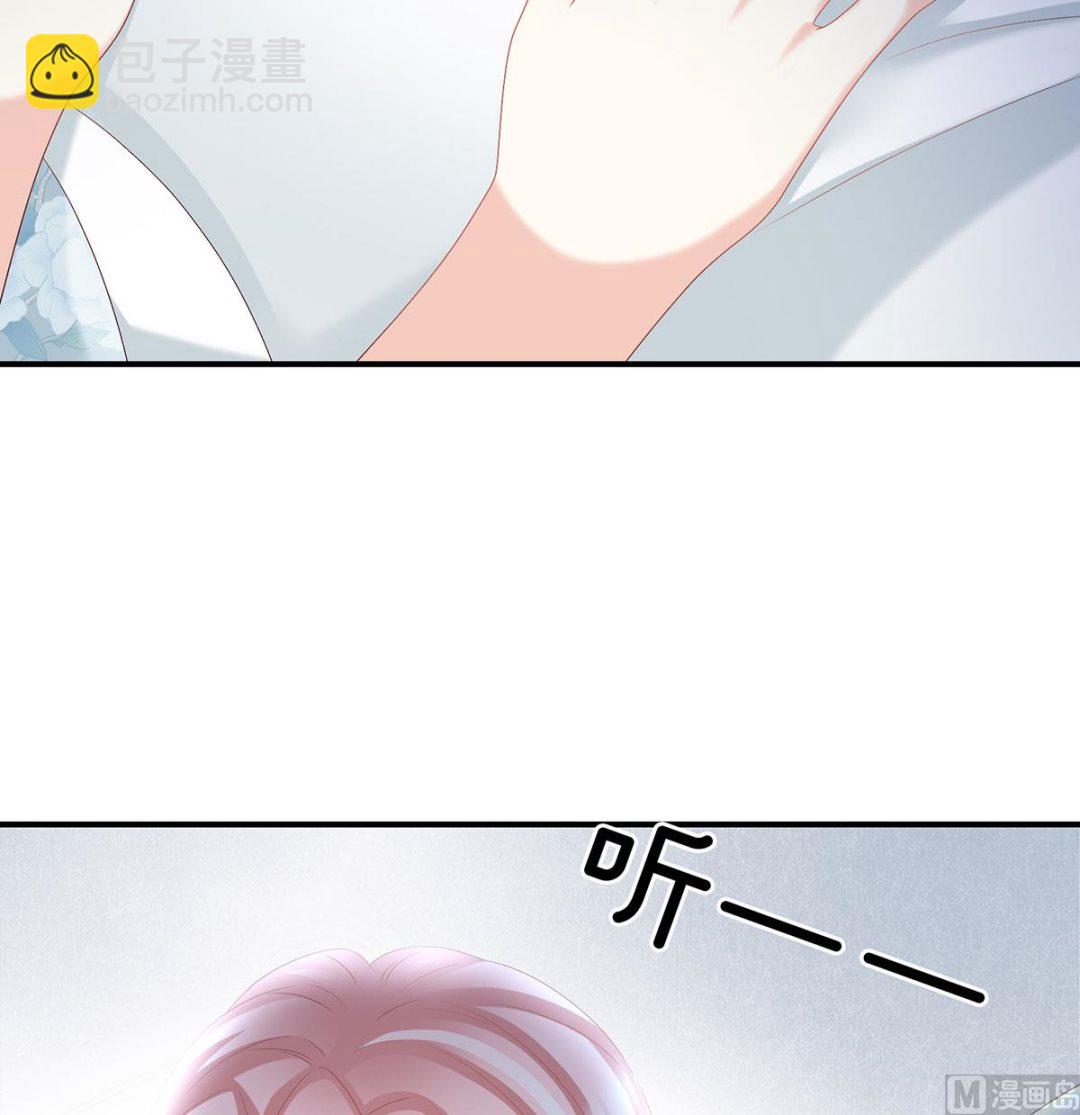 第43话 胎像有异(1/2)-第45话