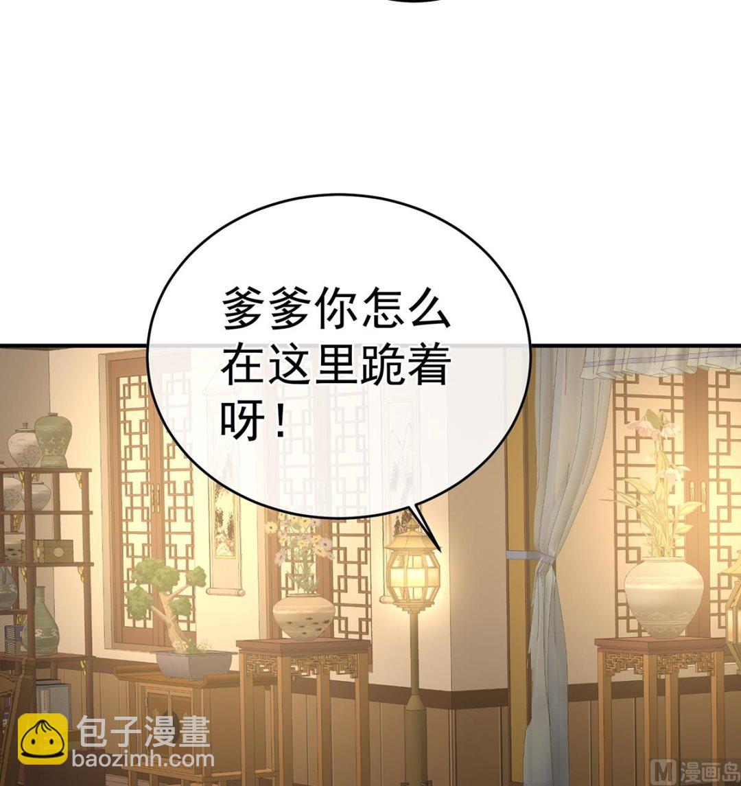 第45话 再次有孕(1/2)-第47话