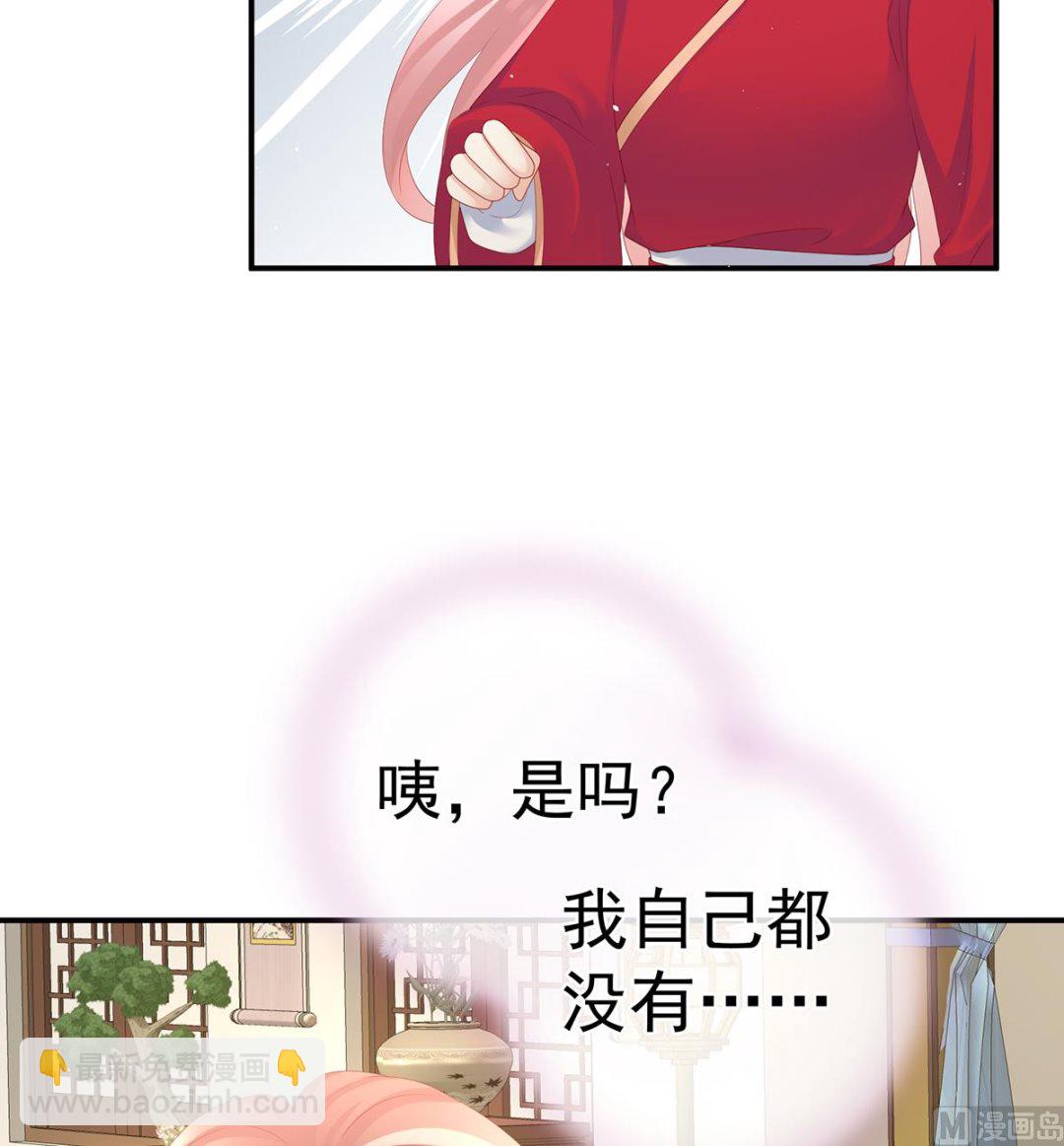 第45话 再次有孕(1/2)-第47话
