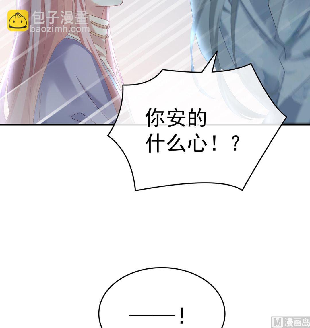第45话 再次有孕(1/2)-第47话