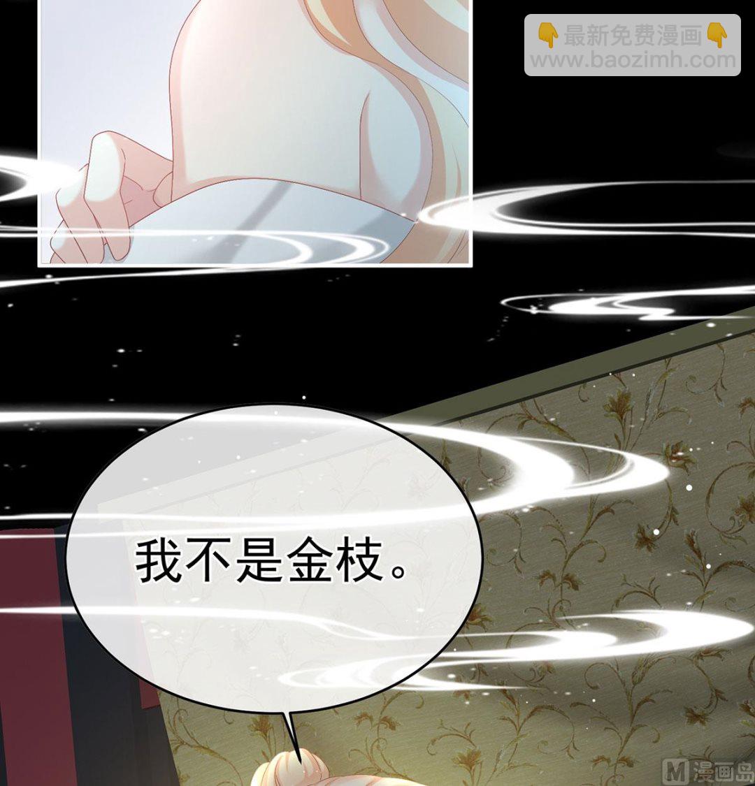 第47话 我怀了你的孩子(1/2)-第49话