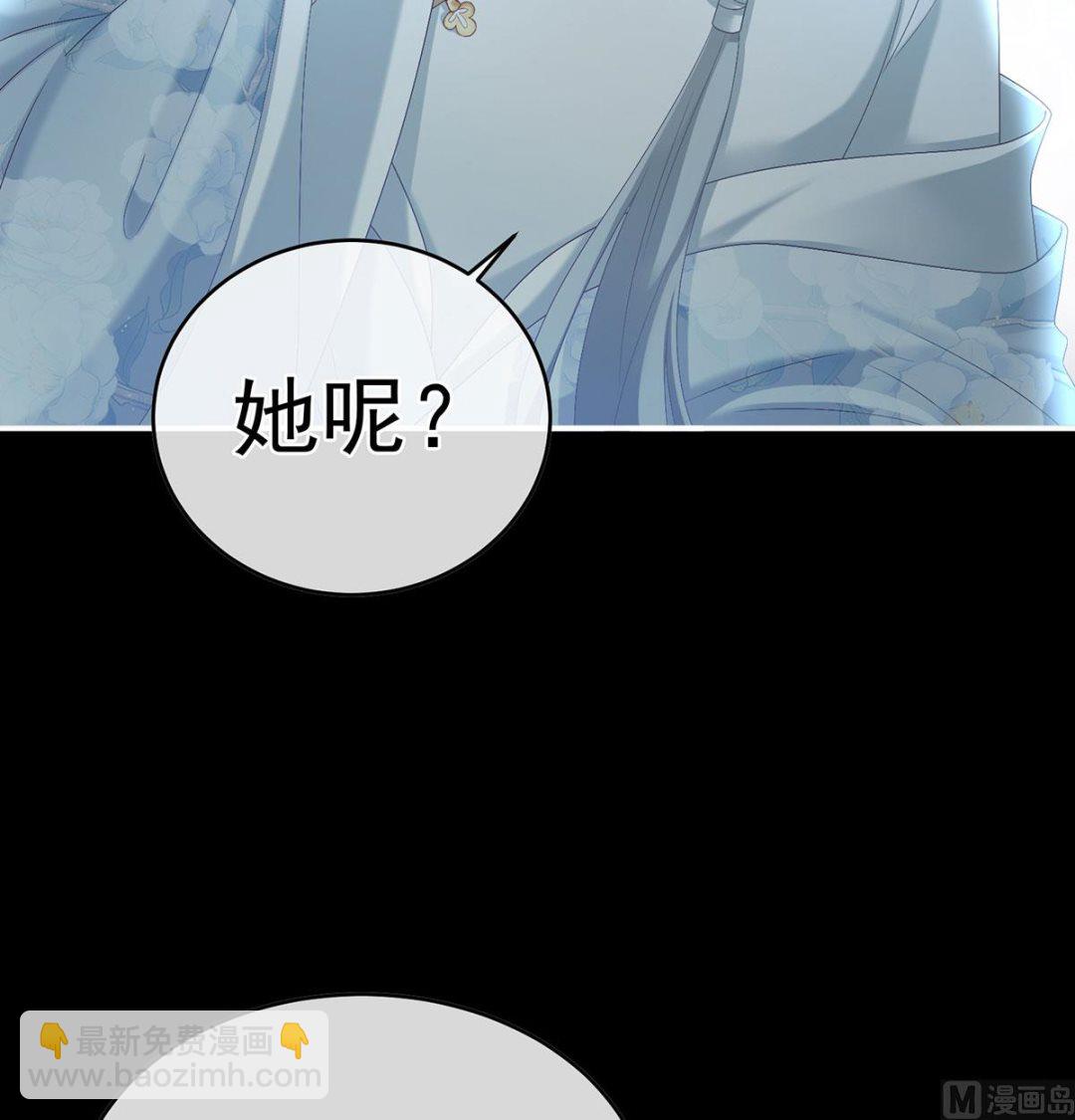 第47话 我怀了你的孩子(1/2)-第49话