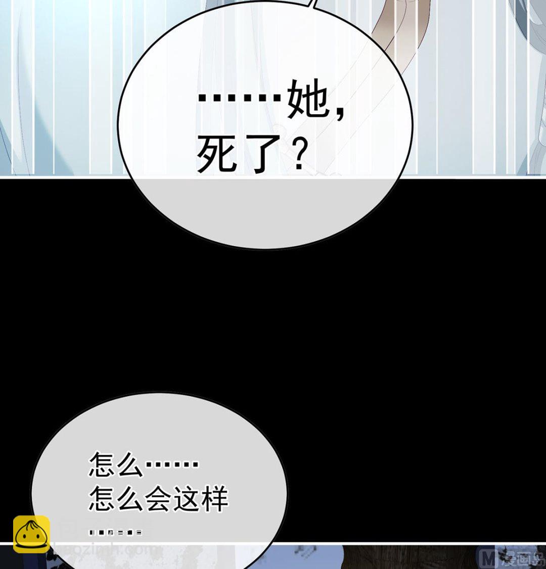 第47话 我怀了你的孩子(1/2)-第49话
