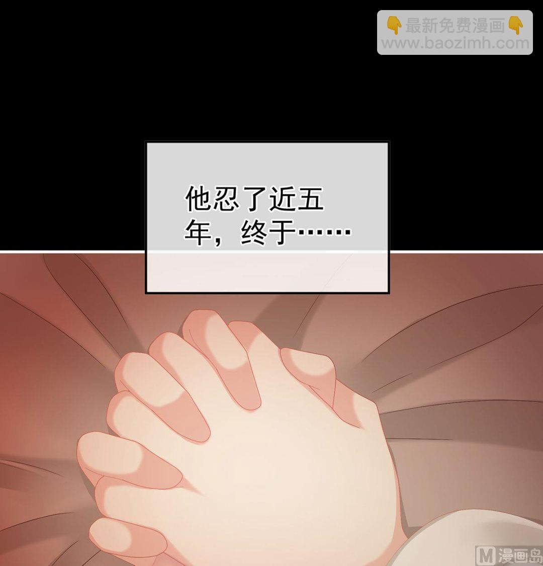 第47话 我怀了你的孩子(1/2)-第49话
