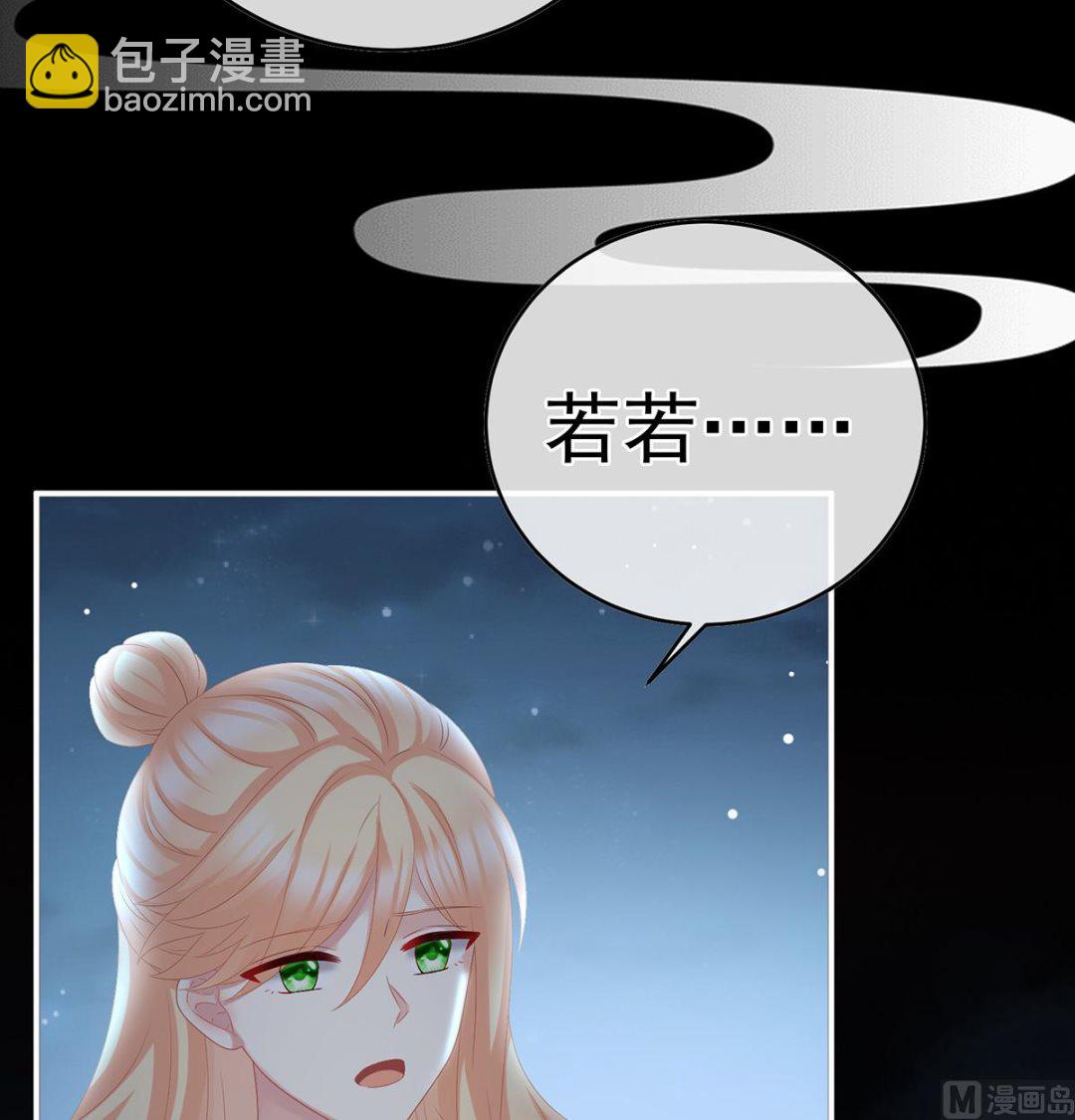 第49话 奉女成婚(1/2)-第51话