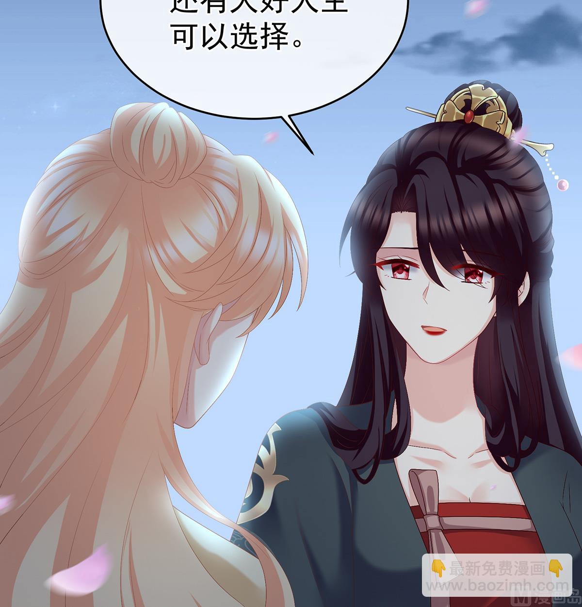 第49话 奉女成婚(1/2)-第51话