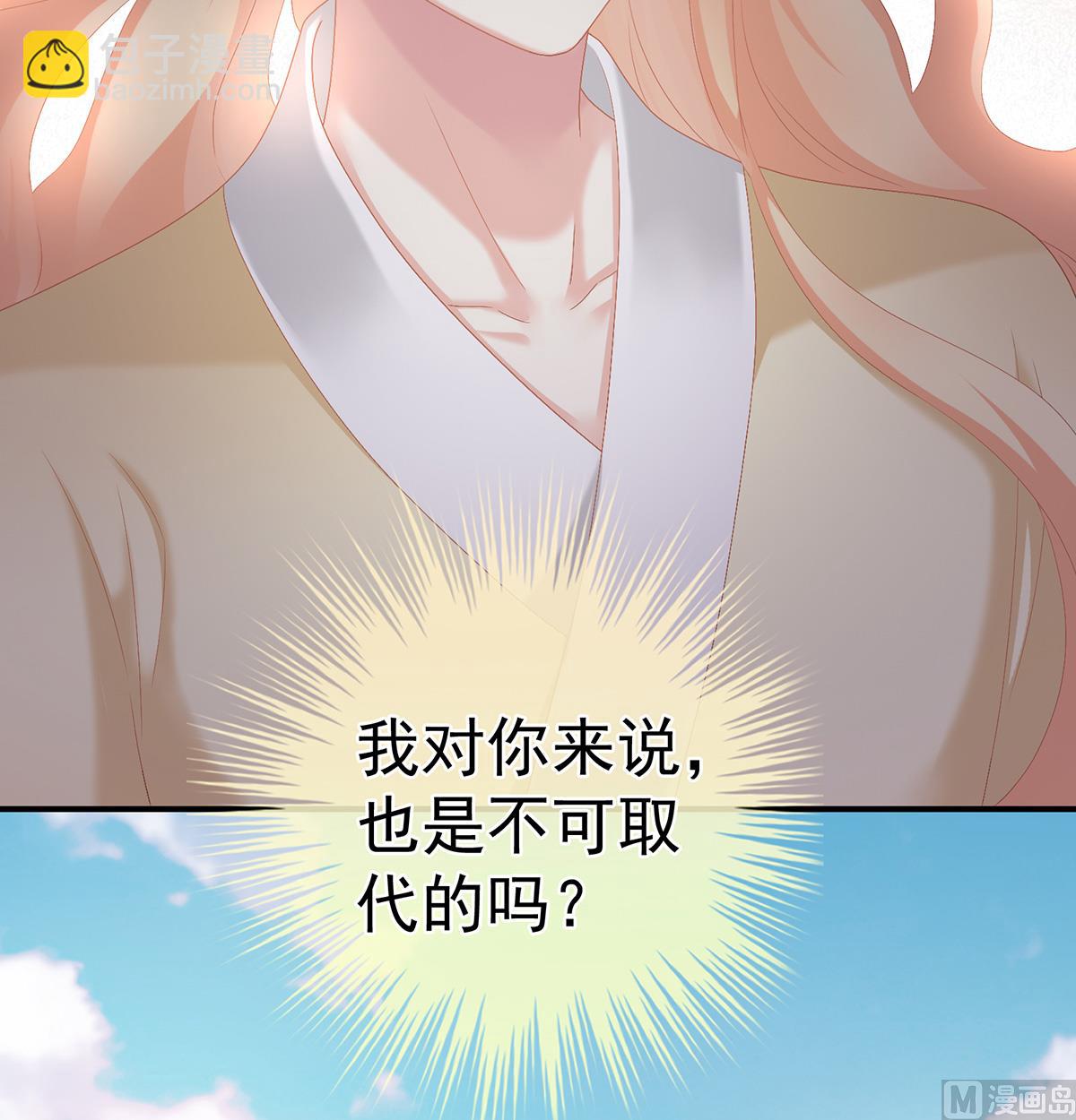 第49话 奉女成婚(1/2)-第51话