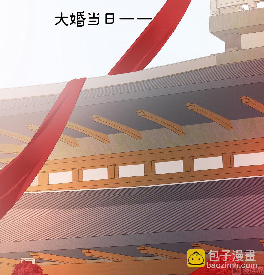 第49话 奉女成婚(1/2)-第51话