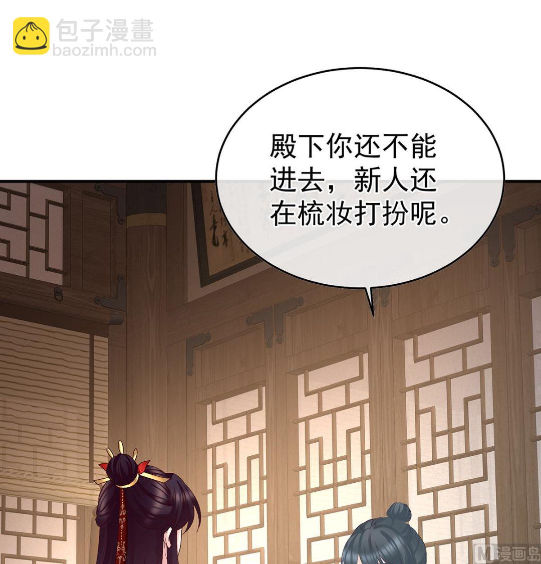 第49话 奉女成婚(1/2)-第51话