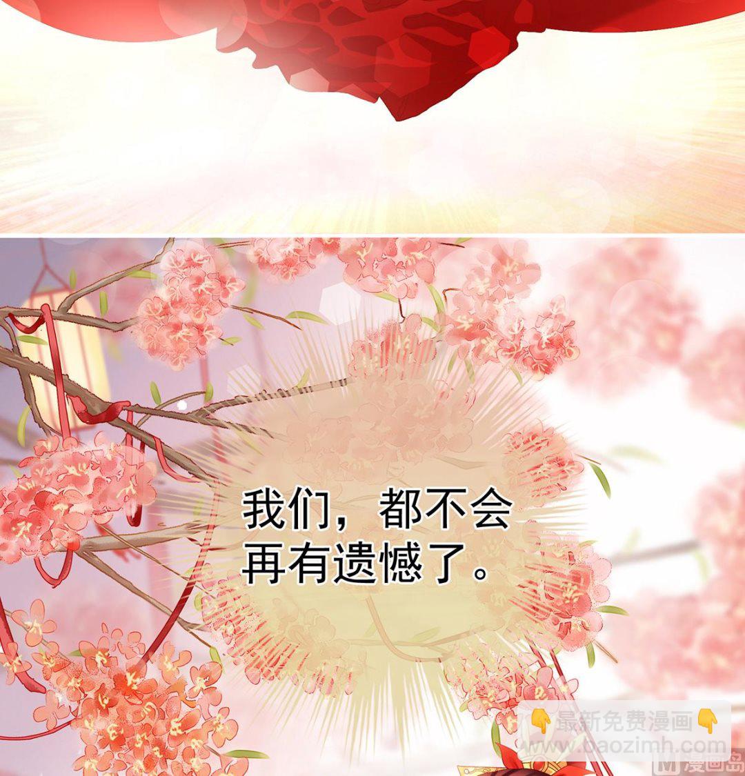 第49话 奉女成婚(1/2)-第51话