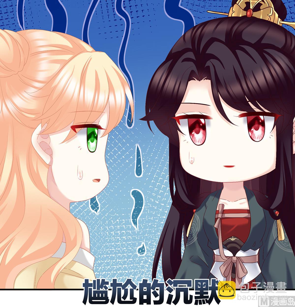第49话 奉女成婚(1/2)-第51话