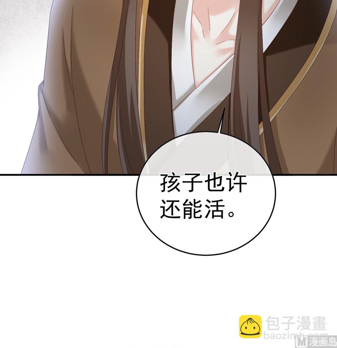 第51话 难产(1/2)-第53话