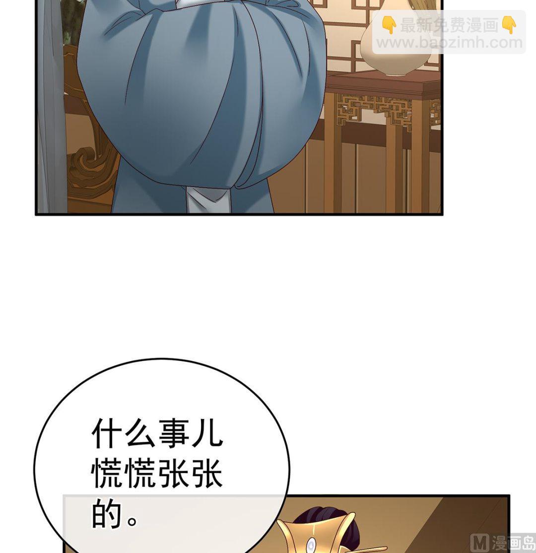 第51话 难产(1/2)-第53话