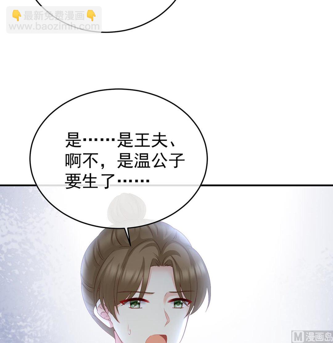 第51话 难产(1/2)-第53话
