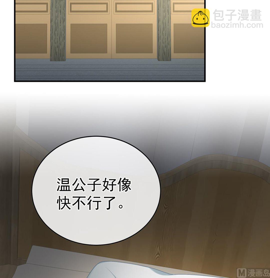 第51话 难产(1/2)-第53话