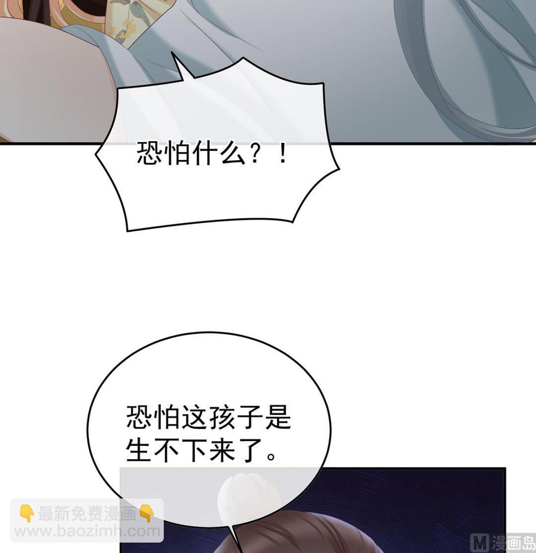 第51话 难产(1/2)-第53话