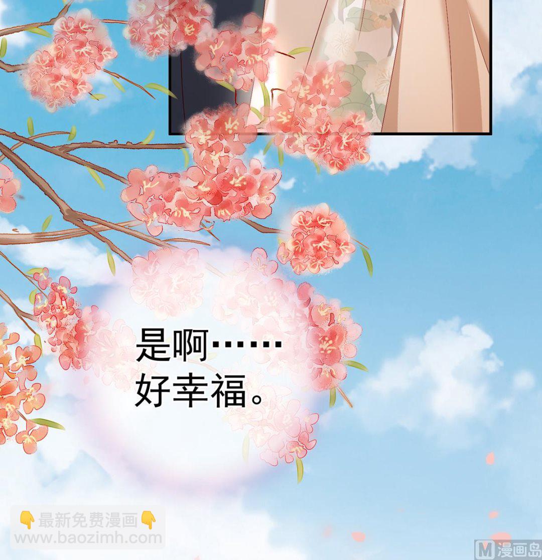 第53话 孕期帮助(1/2)-第55话