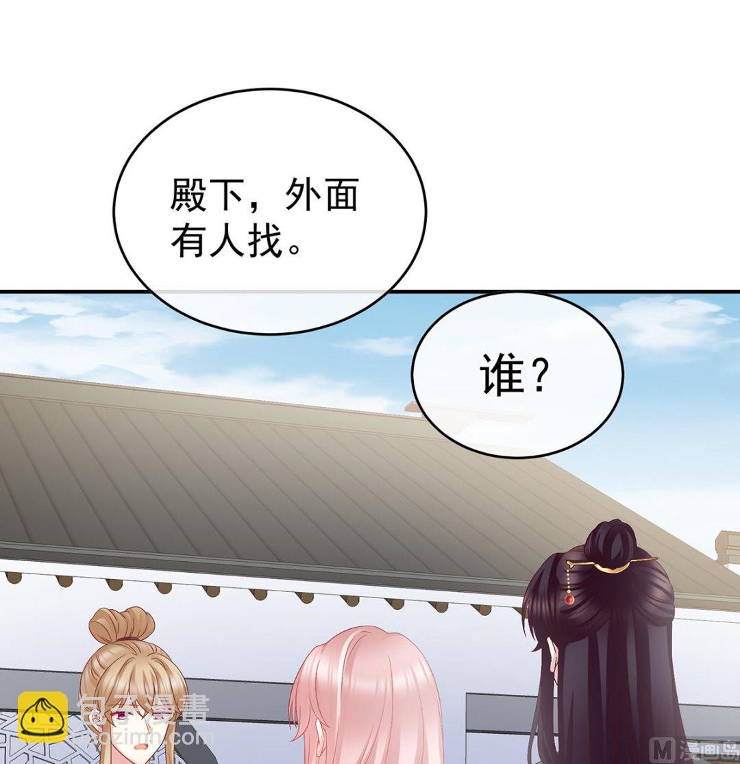 第53话 孕期帮助(1/2)-第55话