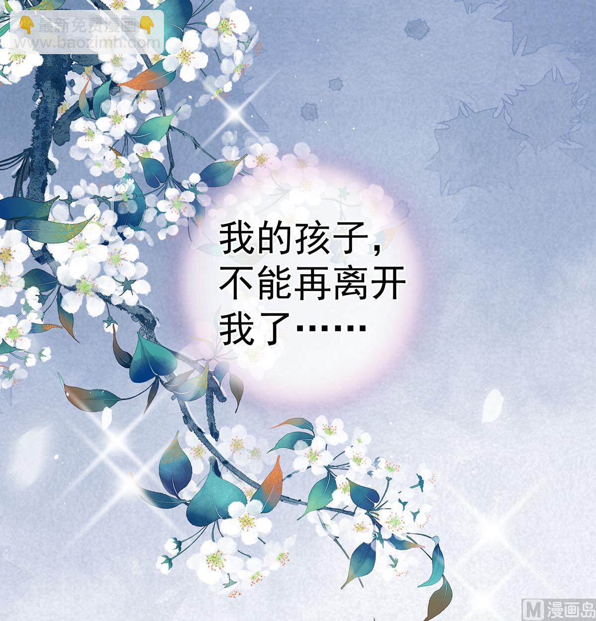 第53话 孕期帮助(1/2)-第55话