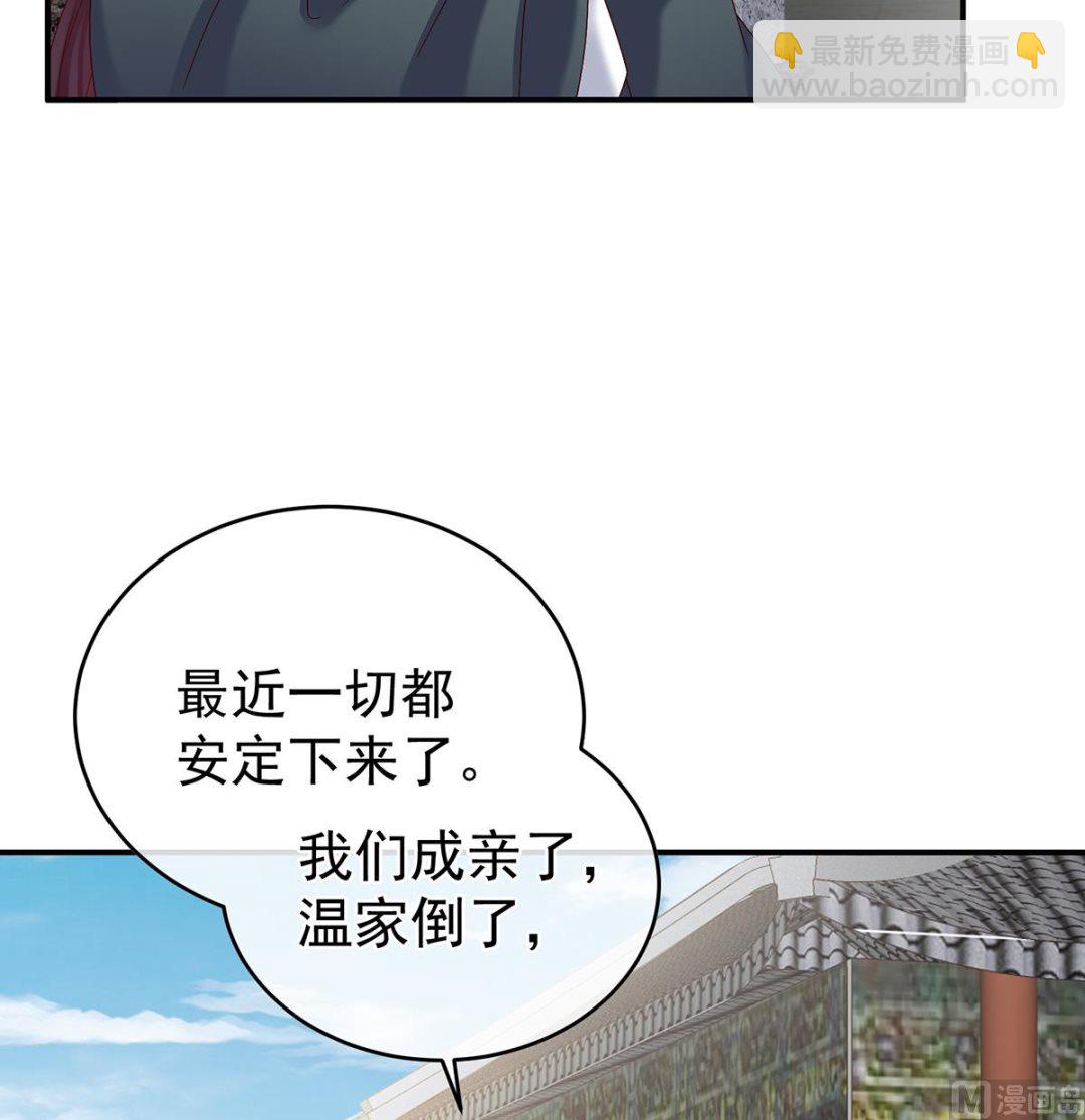 第53话 孕期帮助(1/2)-第55话