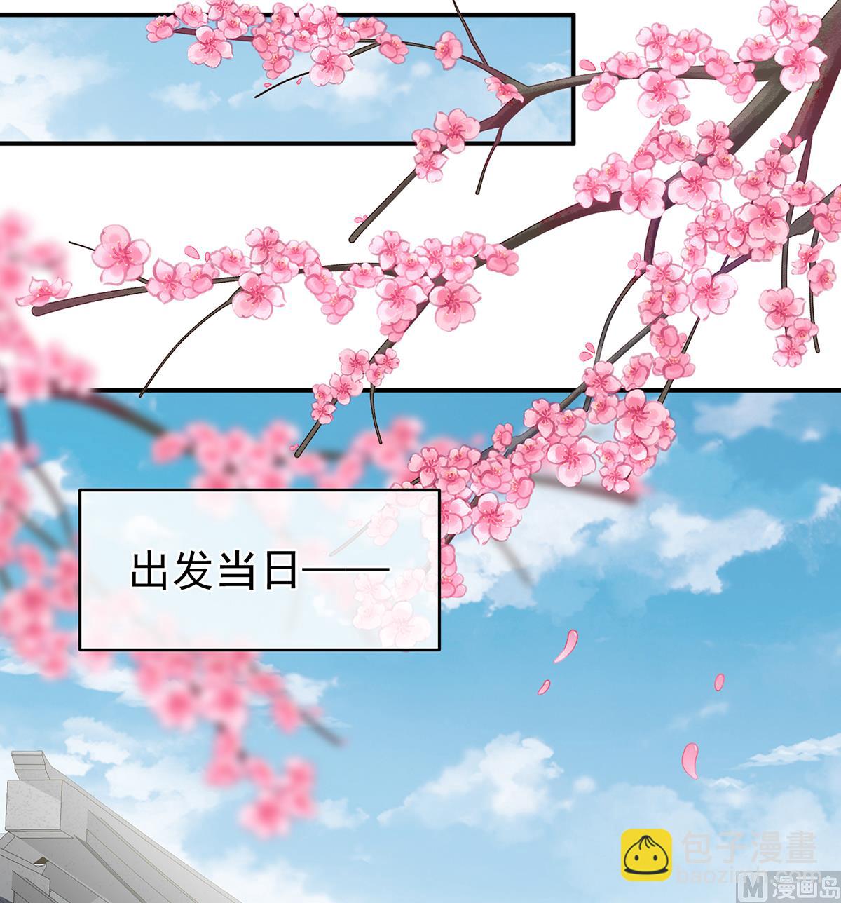 第55话 春风罗绮，相携入戏(1/3)-第57话