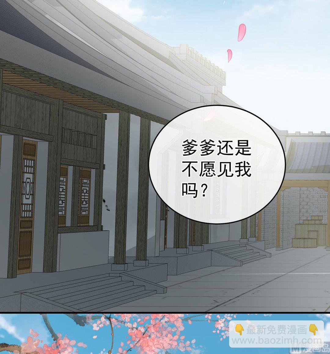 第55话 春风罗绮，相携入戏(1/3)-第57话