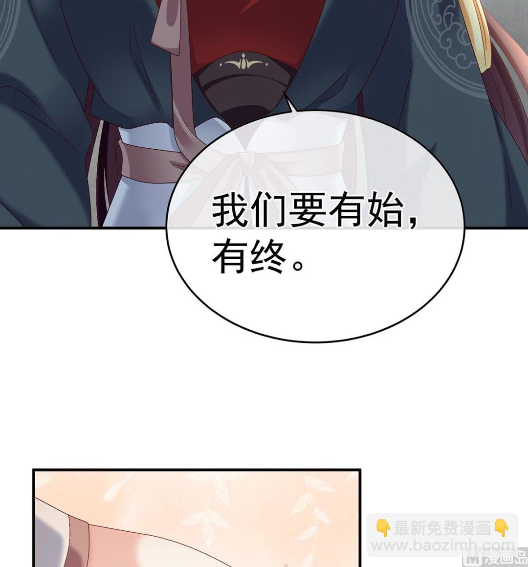 第55话 春风罗绮，相携入戏(1/3)-第57话