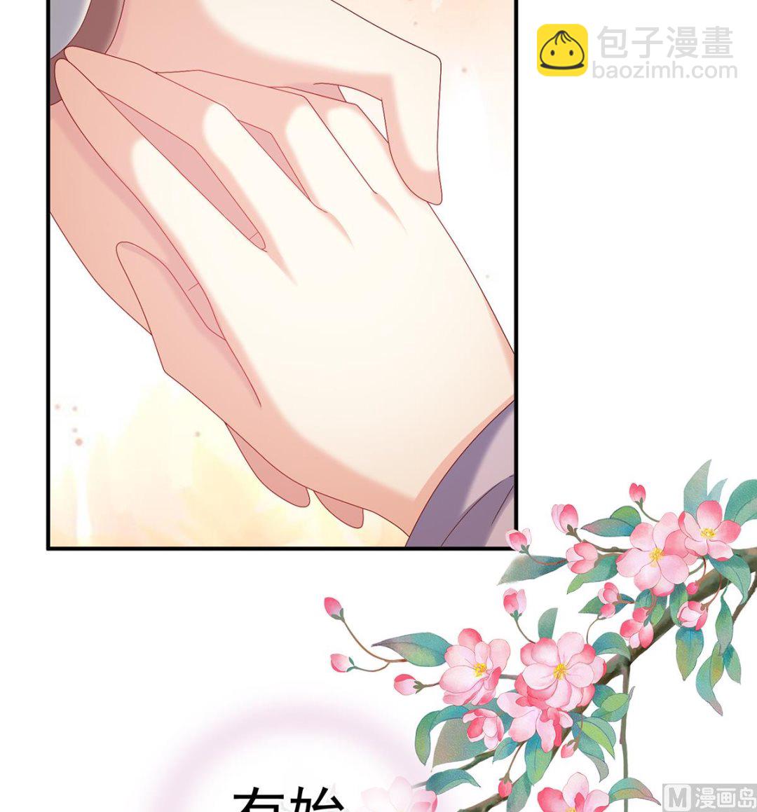第55话 春风罗绮，相携入戏(1/3)-第57话