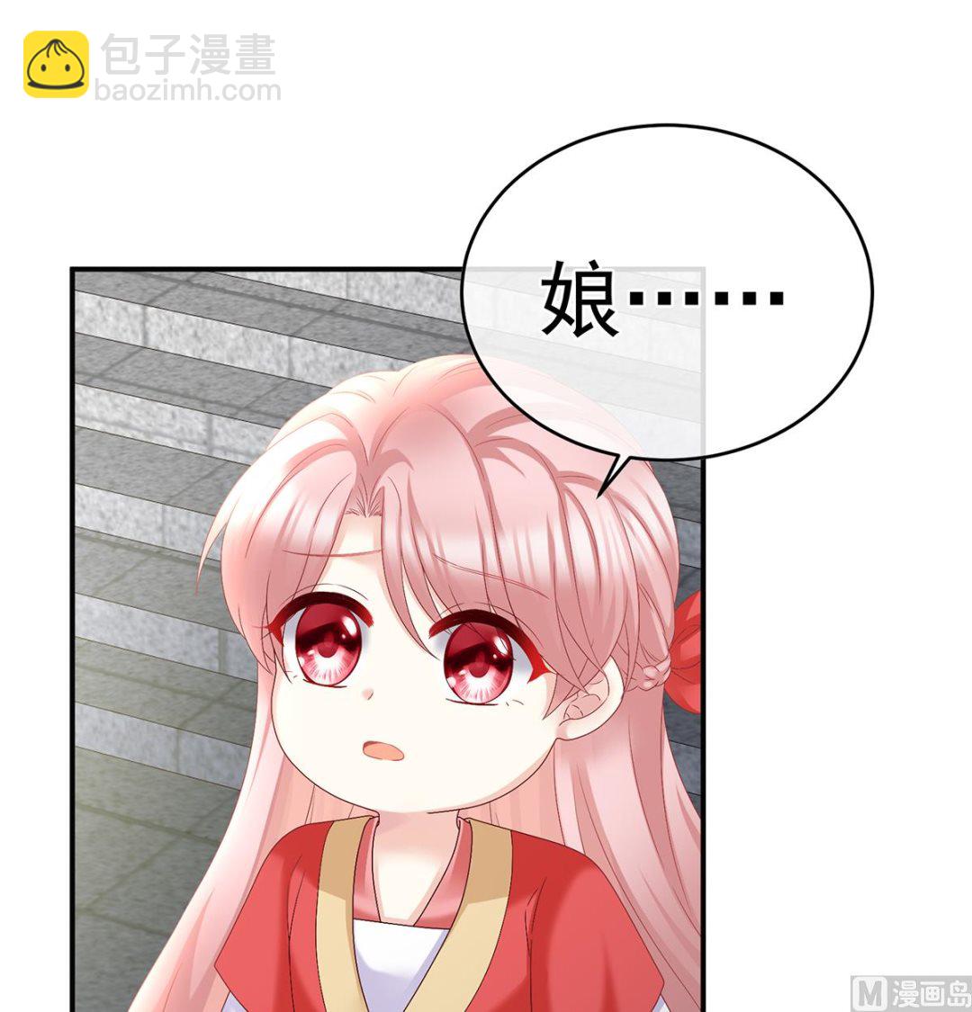 第55话 春风罗绮，相携入戏(1/3)-第57话