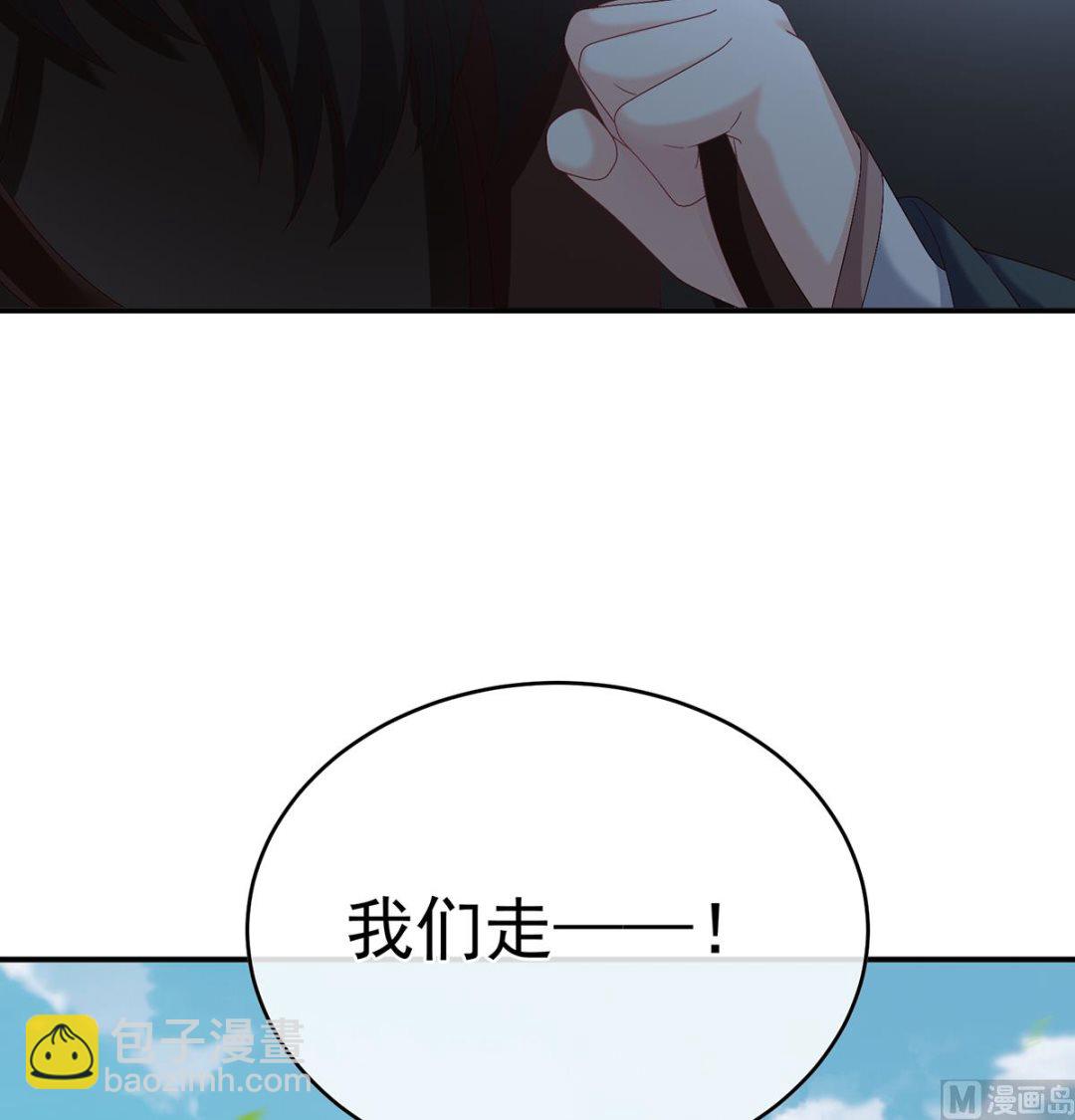 第55话 春风罗绮，相携入戏(1/3)-第57话
