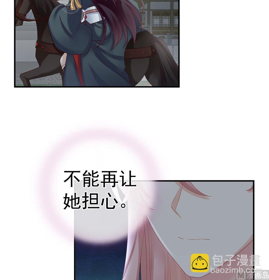 第55话 春风罗绮，相携入戏(1/3)-第57话