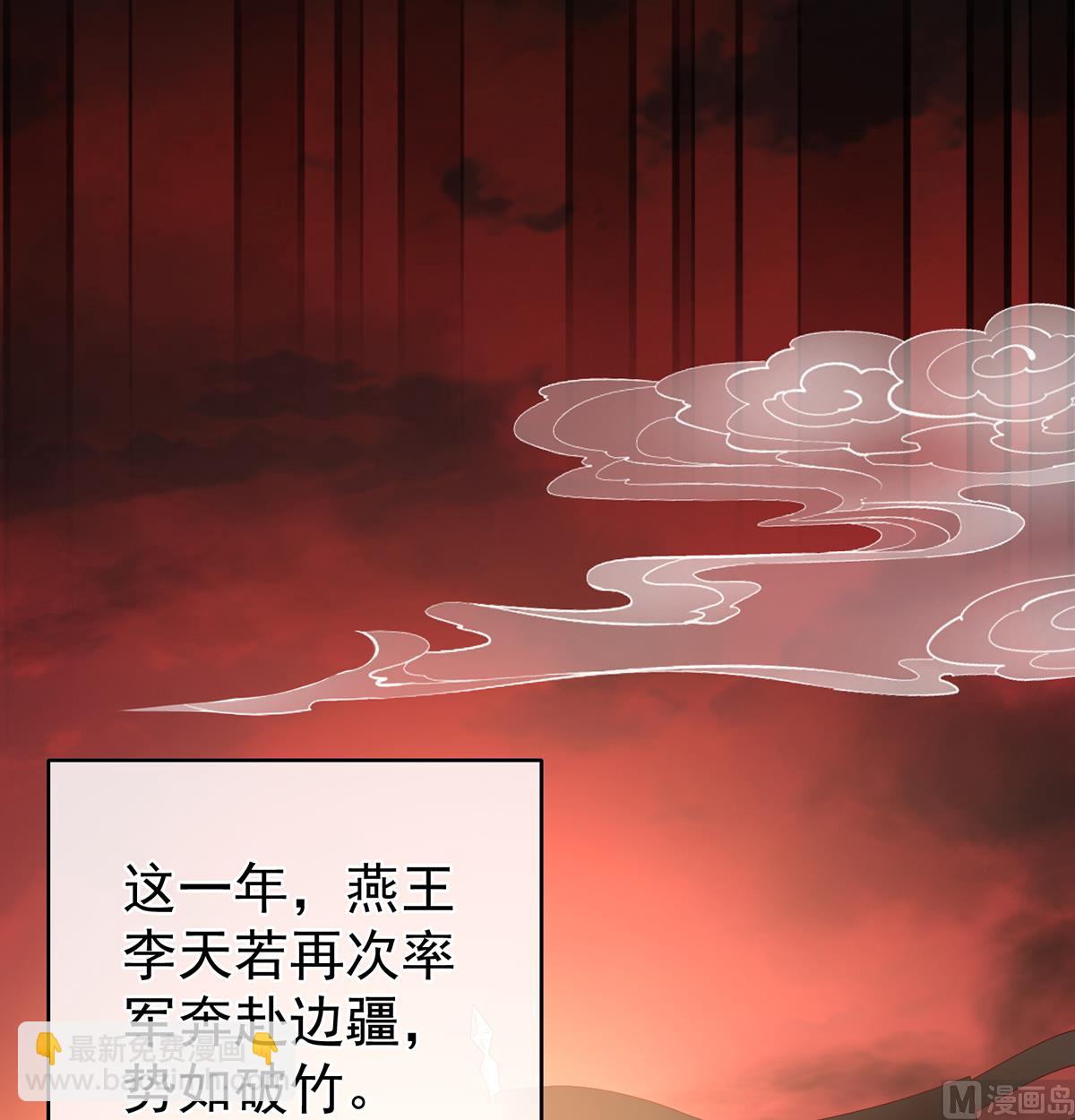 第55话 春风罗绮，相携入戏(1/3)-第57话