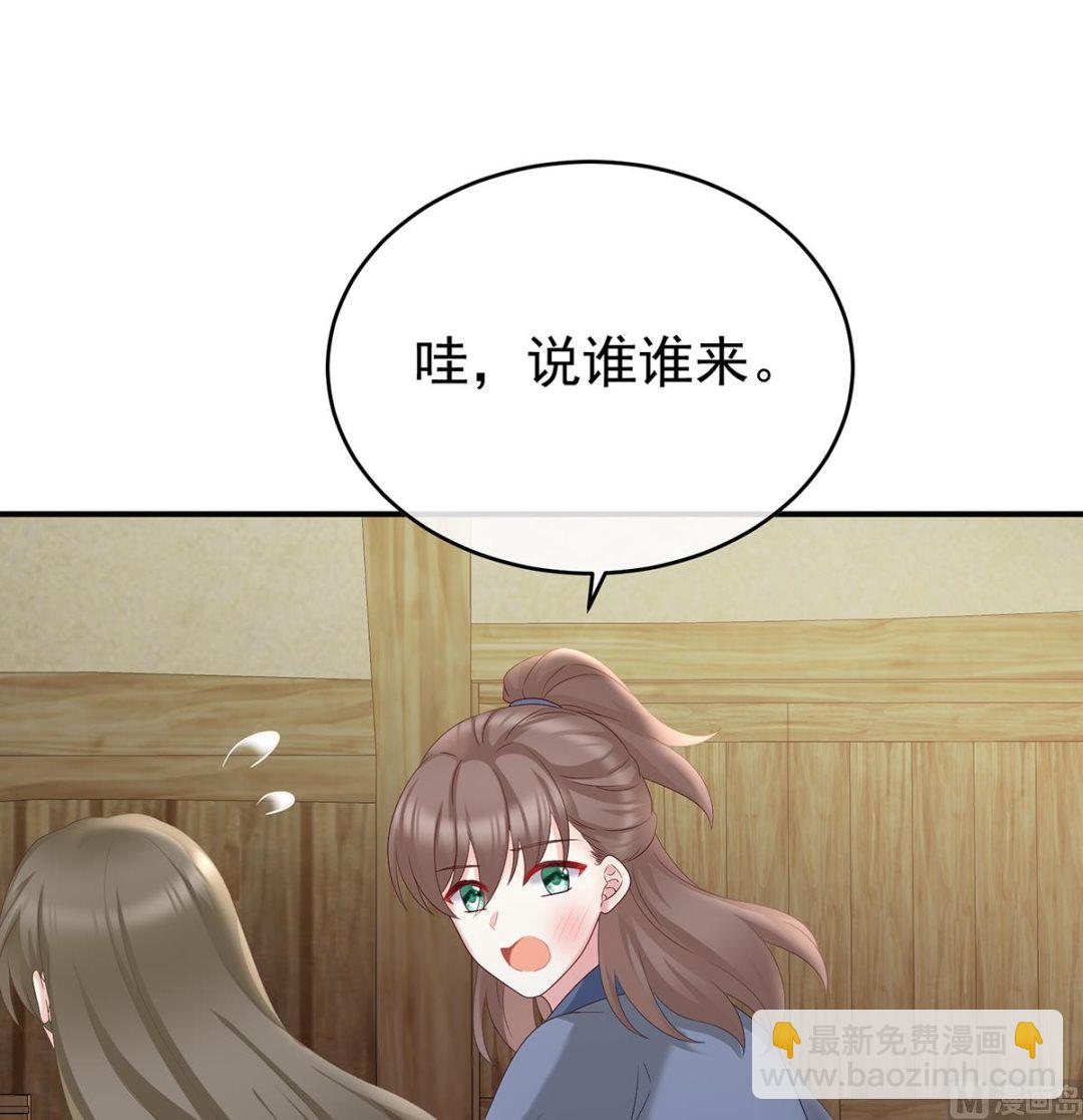 第57话 番外：诺诺的后宫(1/2)-第59话