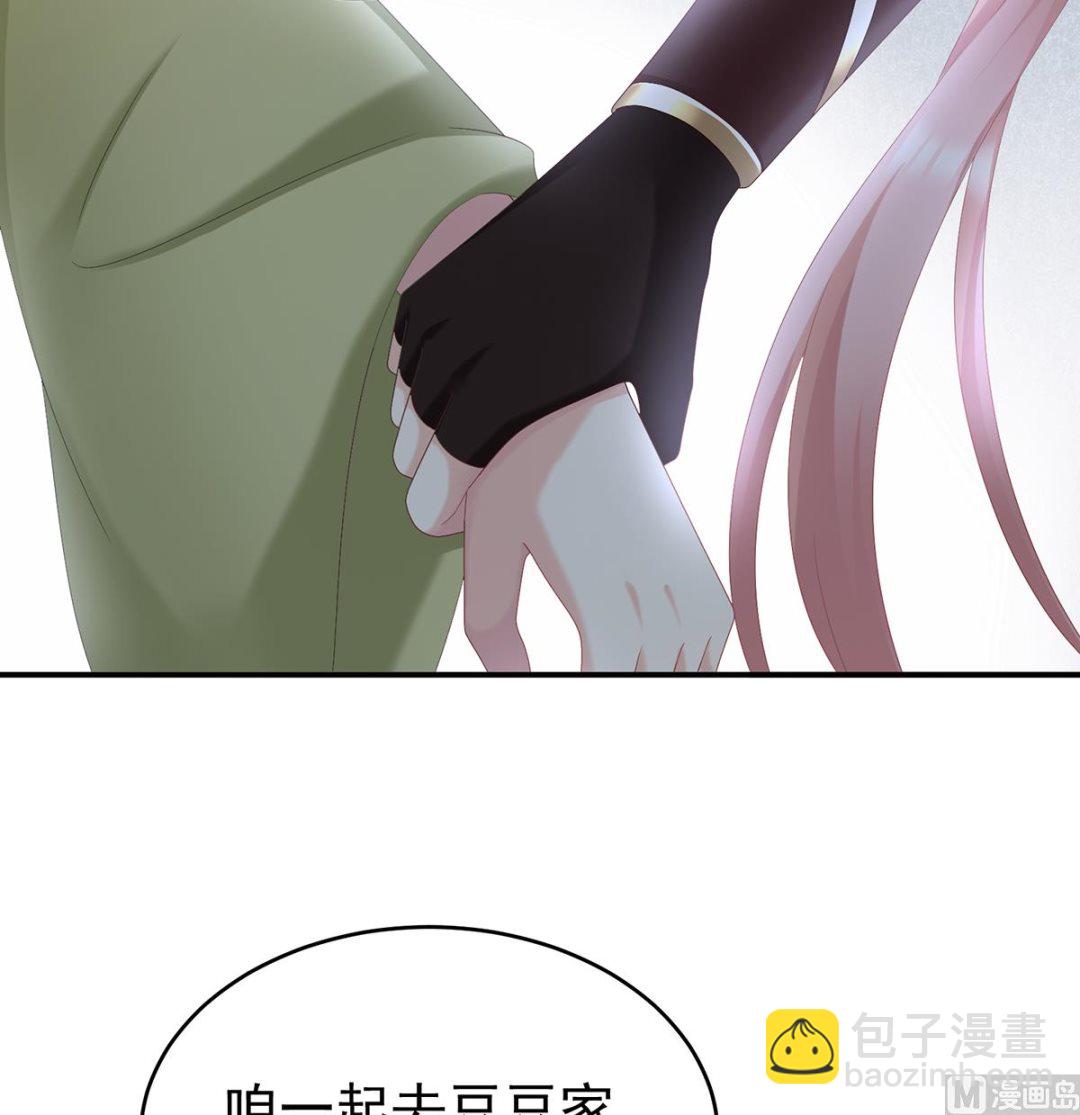 第57话 番外：诺诺的后宫(1/2)-第59话