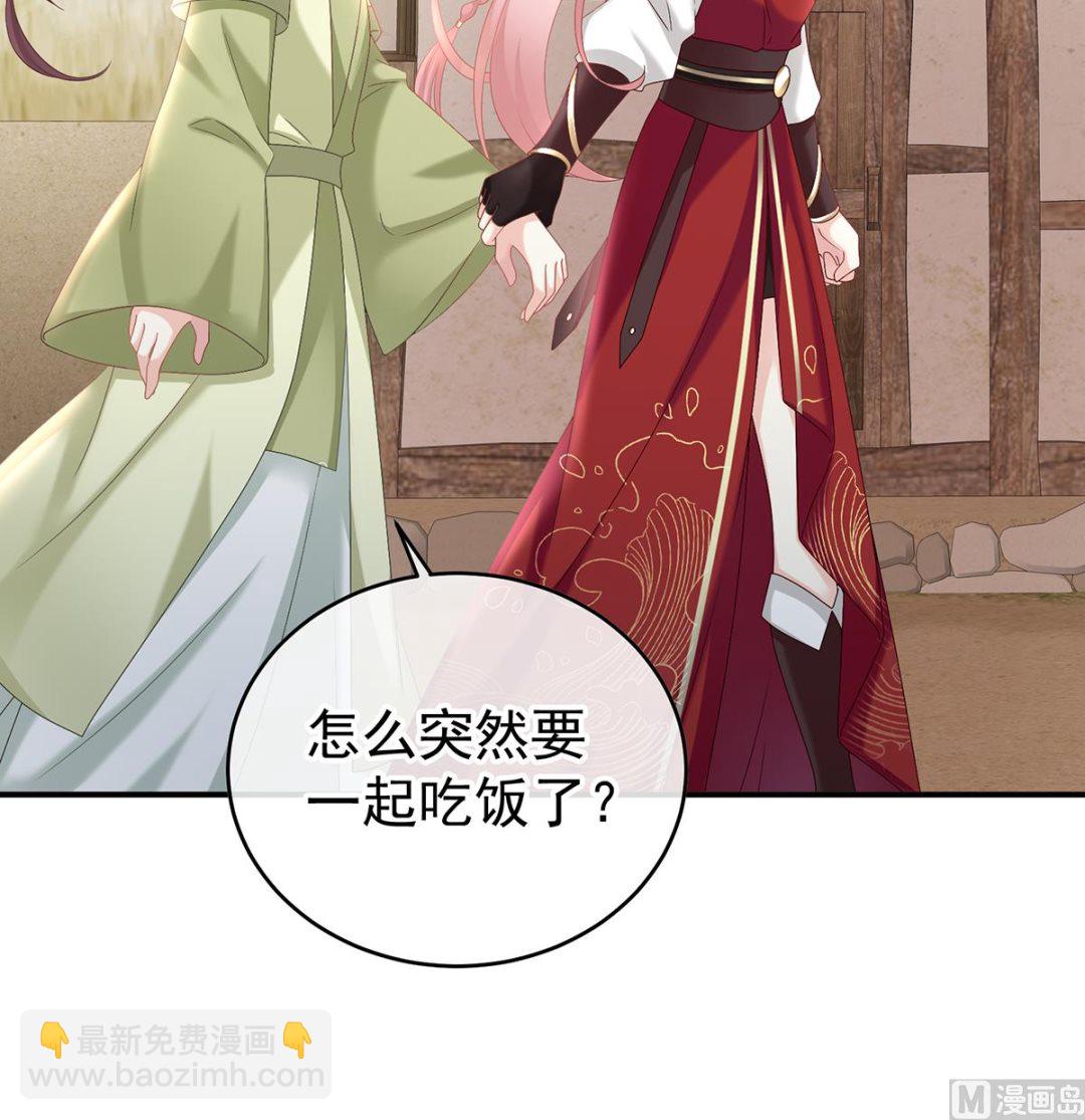 第57话 番外：诺诺的后宫(1/2)-第59话