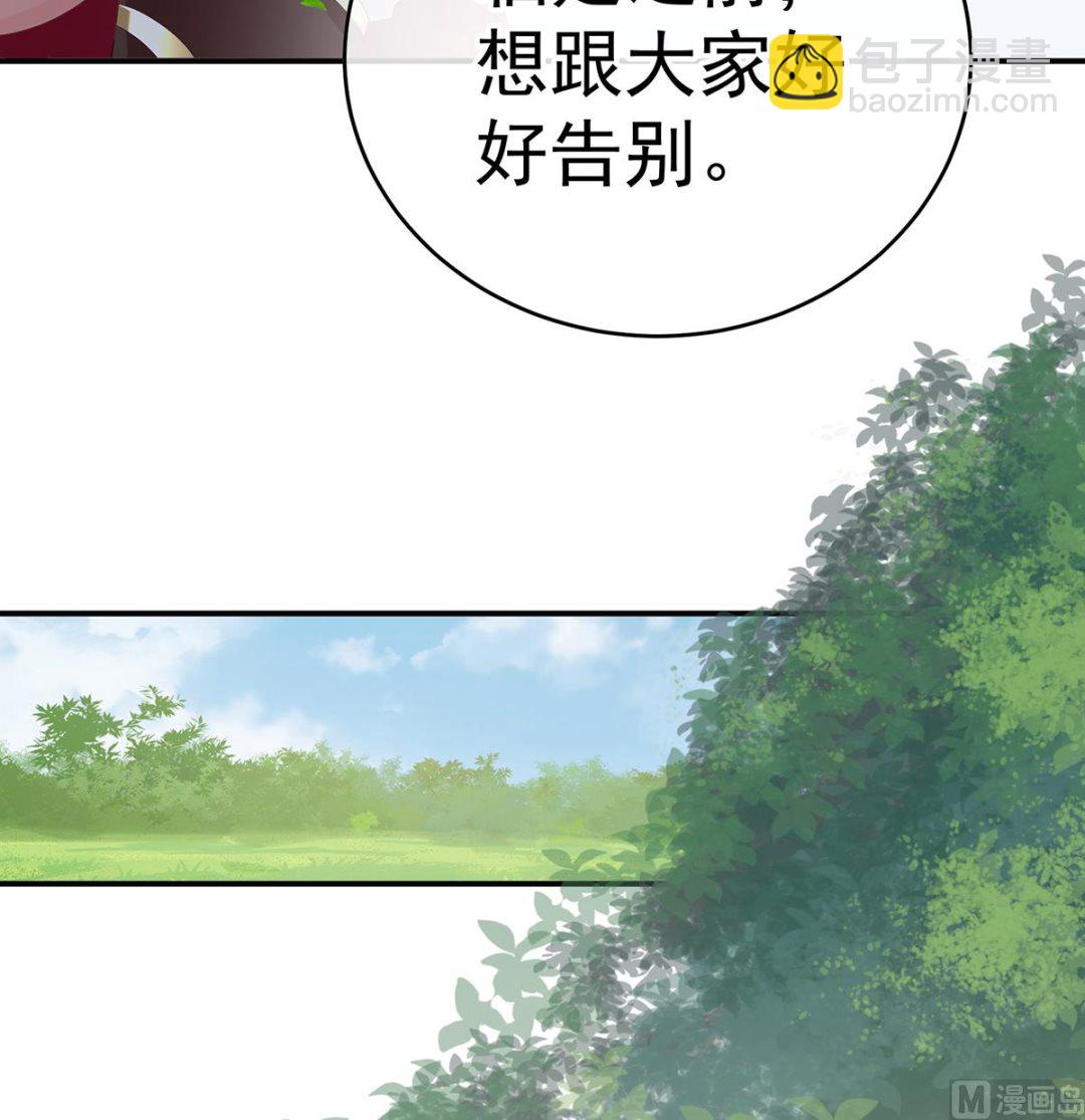 第57话 番外：诺诺的后宫(1/2)-第59话