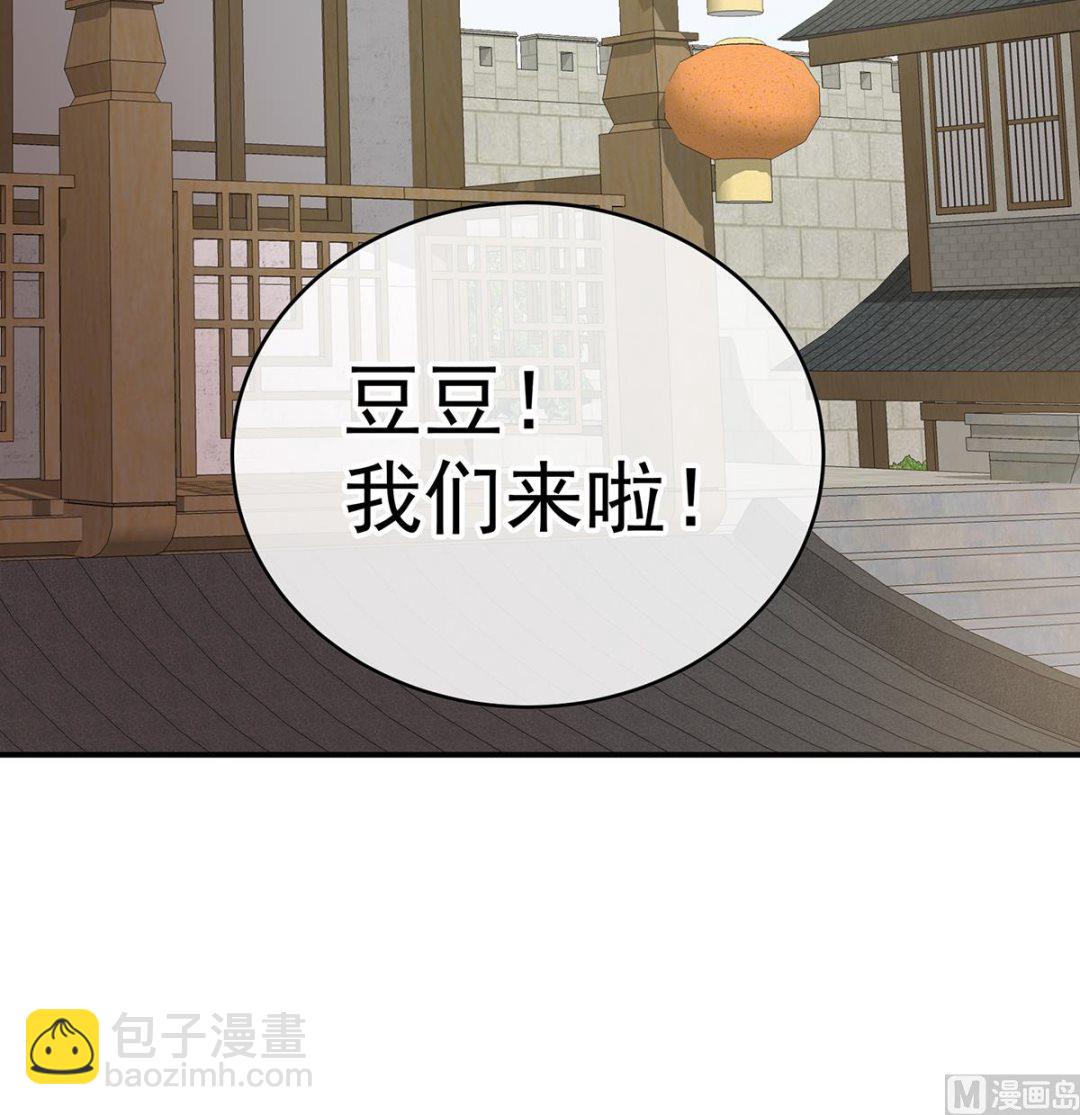 第57话 番外：诺诺的后宫(1/2)-第59话