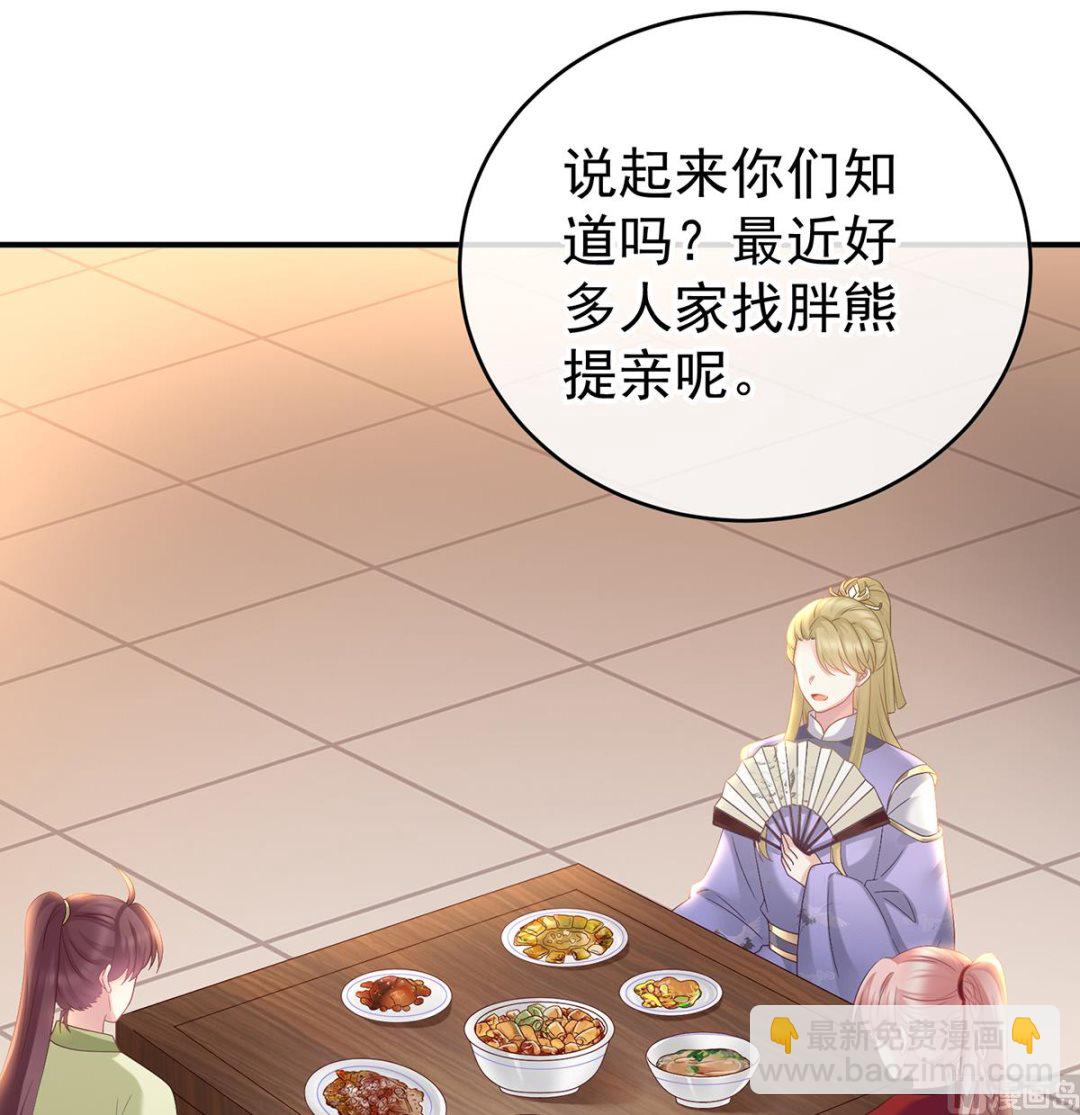 第57话 番外：诺诺的后宫(1/2)-第59话