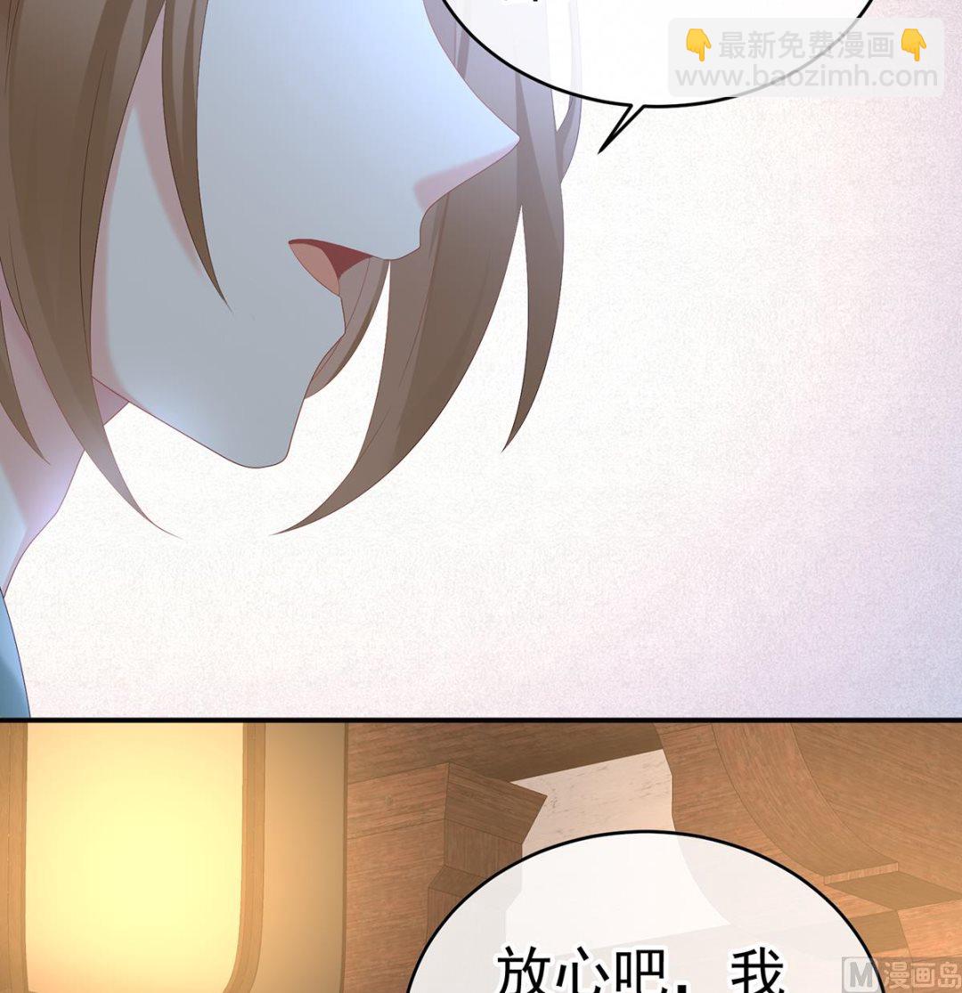 第57话 番外：诺诺的后宫(1/2)-第59话