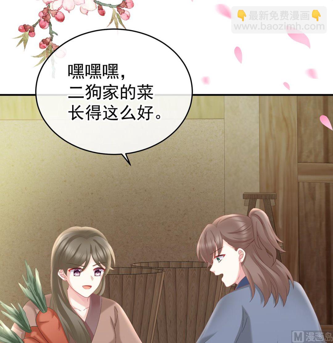 第57话 番外：诺诺的后宫(1/2)-第59话