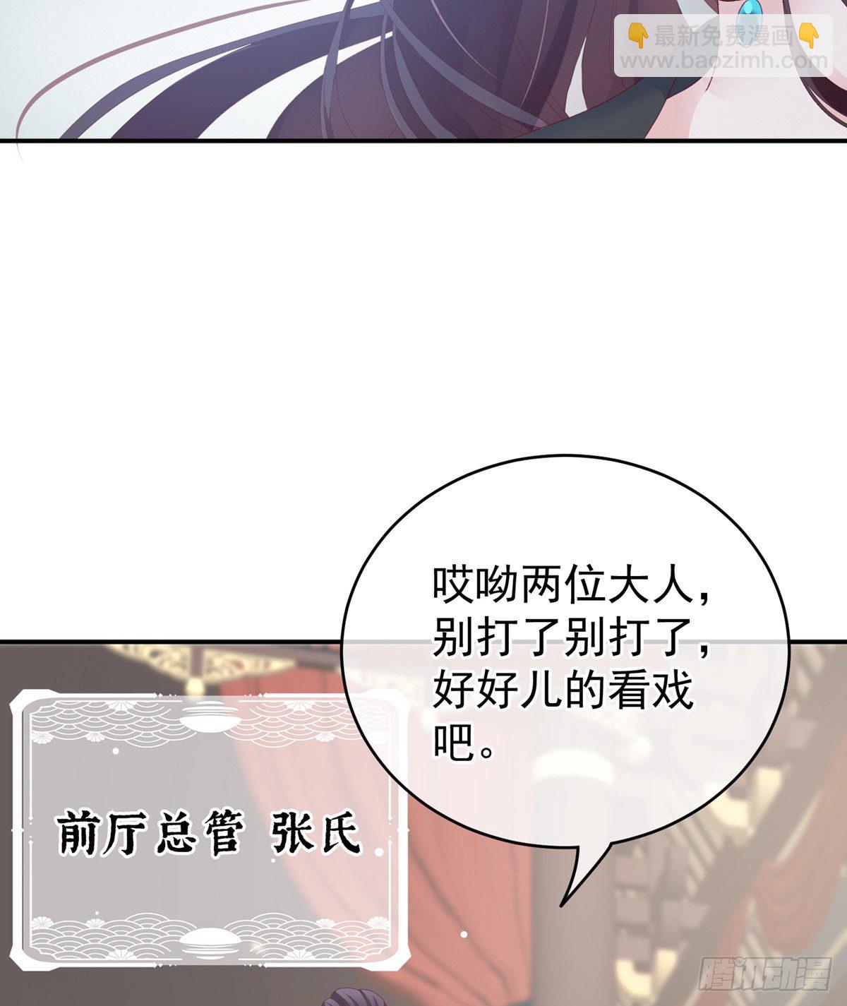 相见(1/2)-第7话