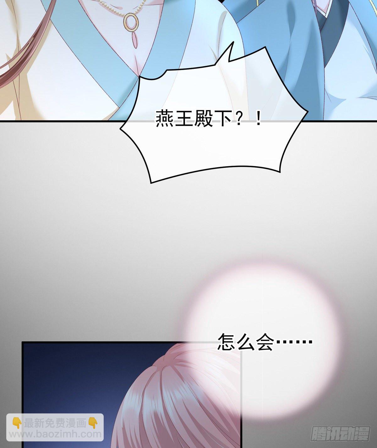 相见(1/2)-第7话