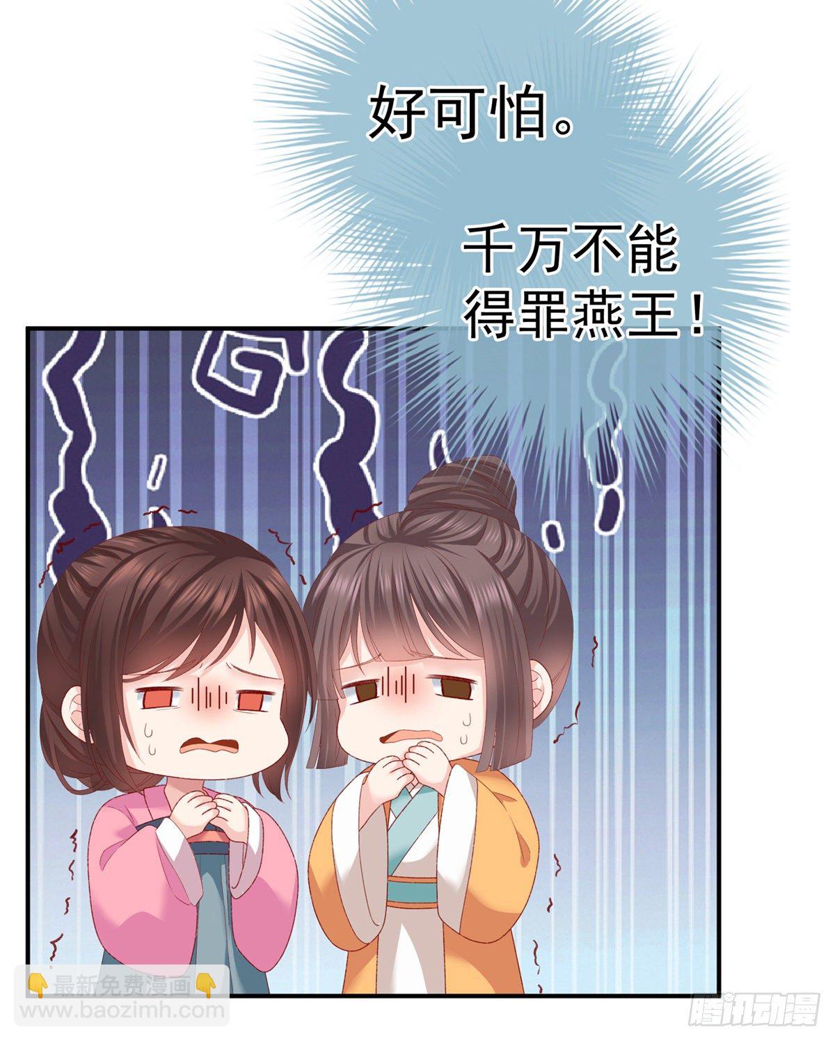 相见(1/2)-第7话