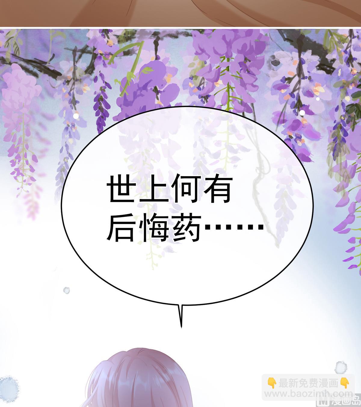 第58话 产卵(1/2)-第61话
