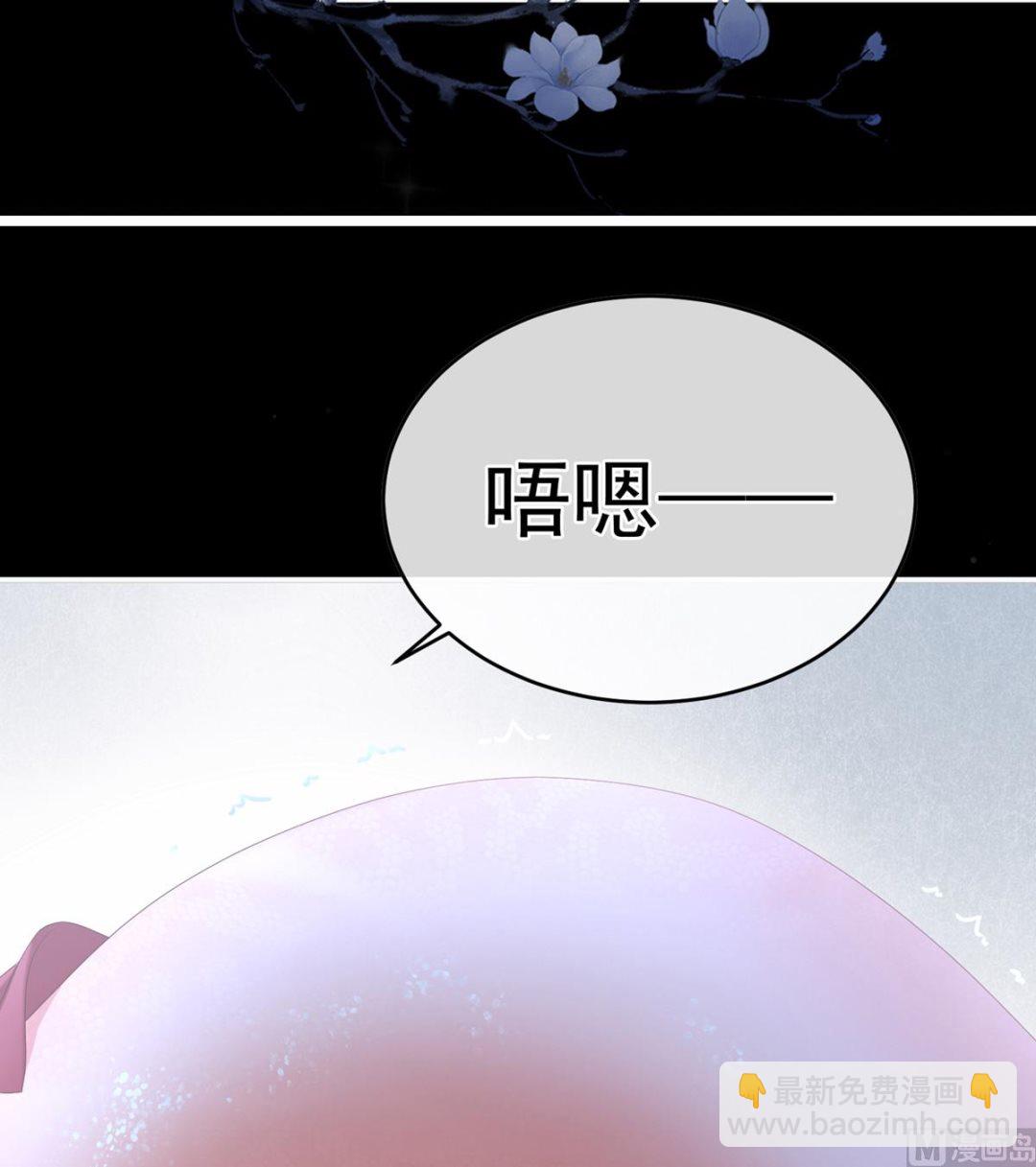 第58话 产卵(1/2)-第61话