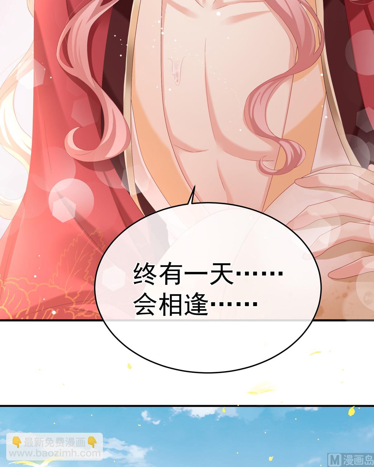 第58话 产卵(1/2)-第61话