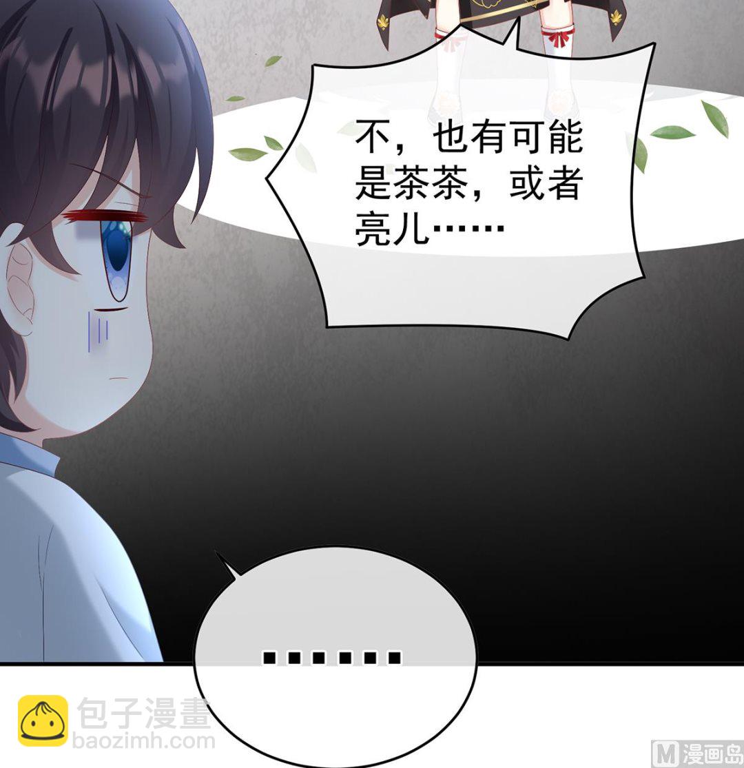 第60话 总得有人孵蛋(1/2)-第63话