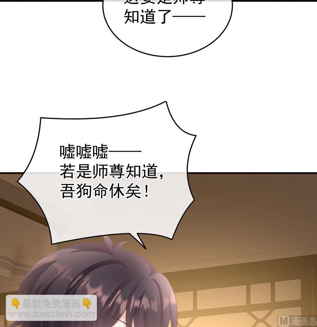 第60话 总得有人孵蛋(1/2)-第63话